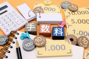 【不動産売却まめ知識vol.26】不動産売却の際、いつお金がかかるのか？