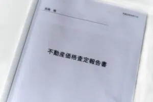 【不動産売却まめ知識vol.22】不動産査定書の役割と注意点