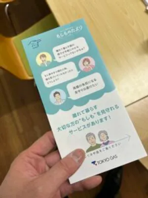 【高齢者見守りサービスの大切さ】